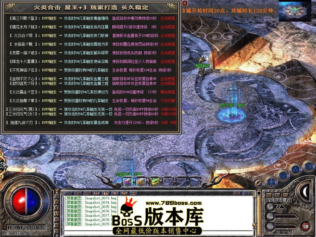 Snapshot_0080.JPG