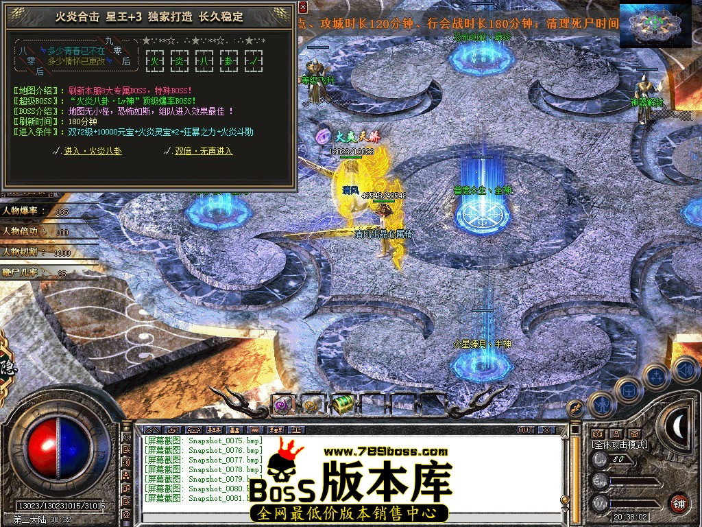 Snapshot_0082.JPG