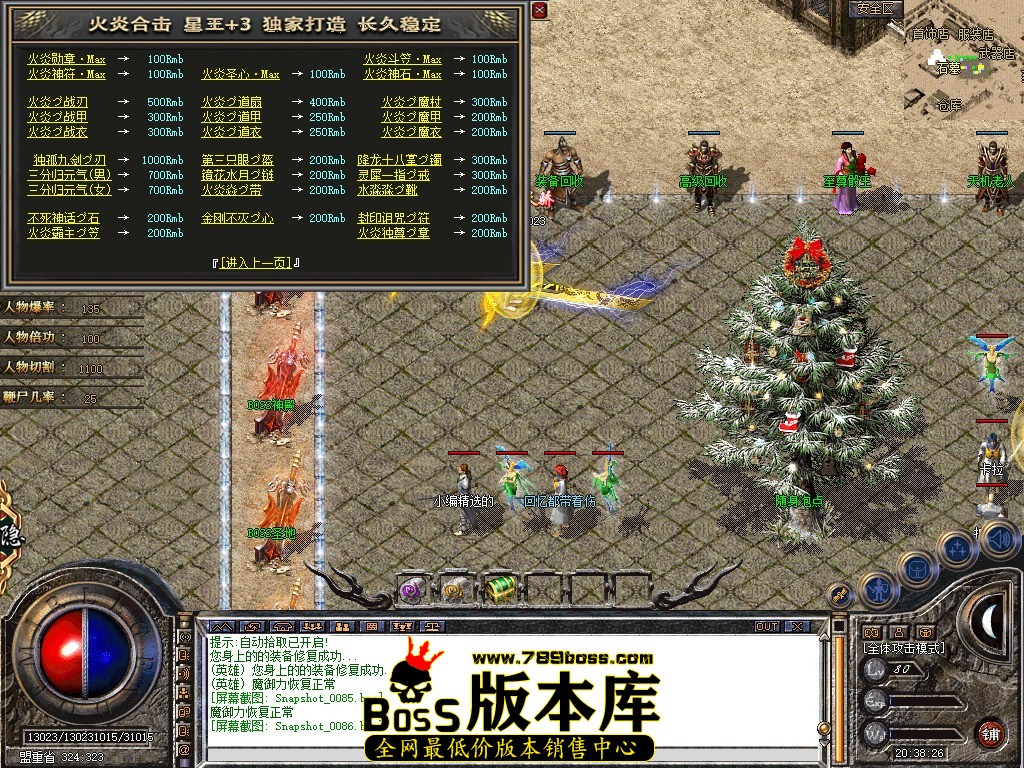 Snapshot_0087.JPG