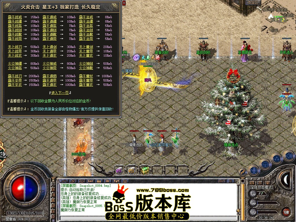Snapshot_0086.JPG