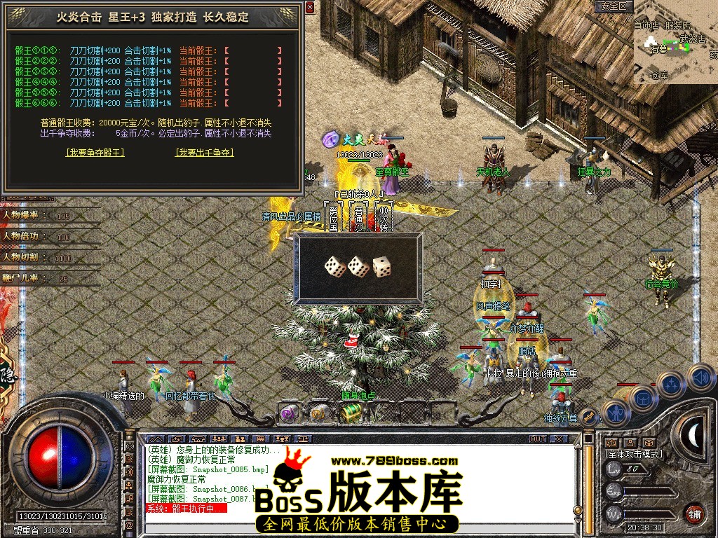 Snapshot_0088.JPG