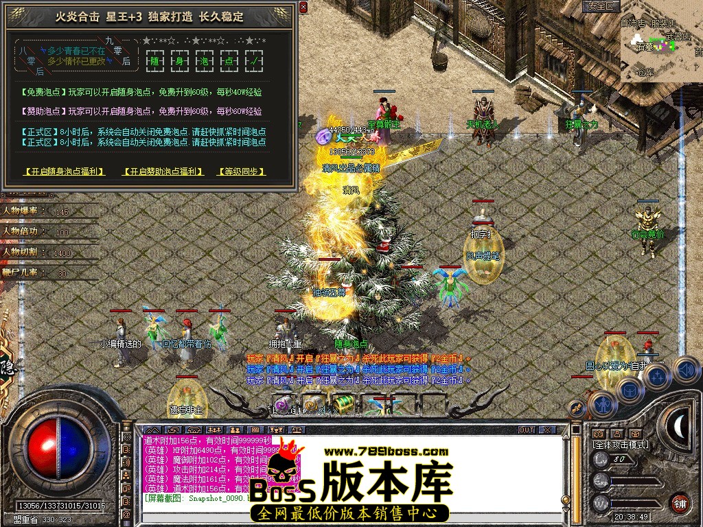 Snapshot_0091.JPG