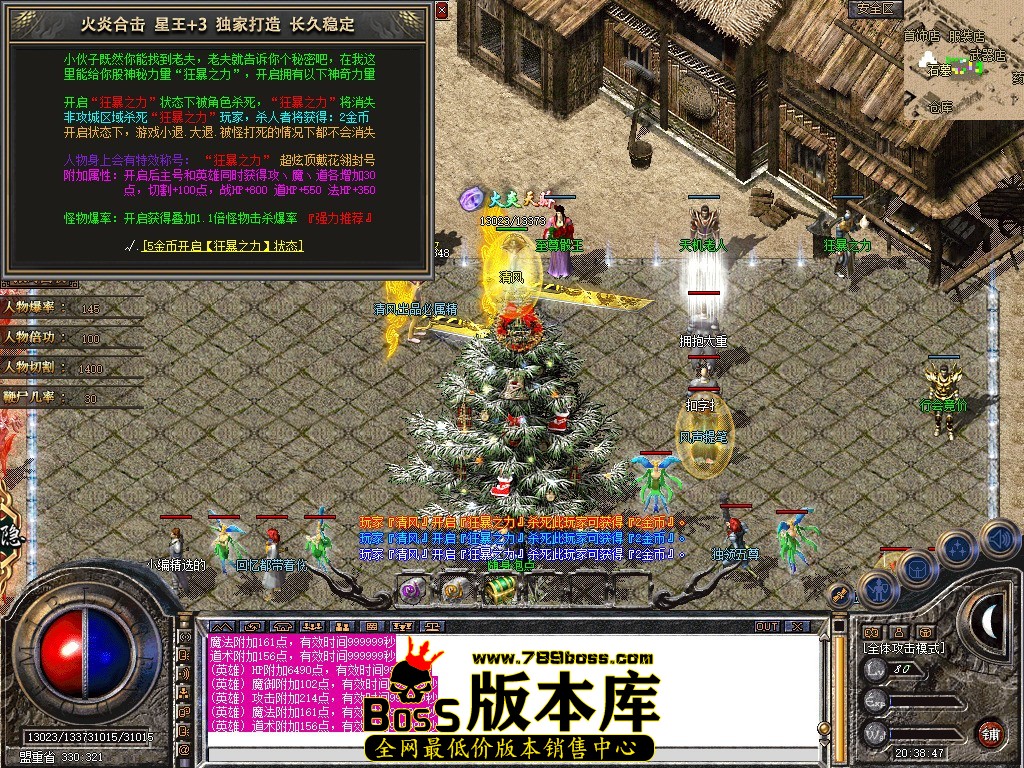 Snapshot_0090.JPG