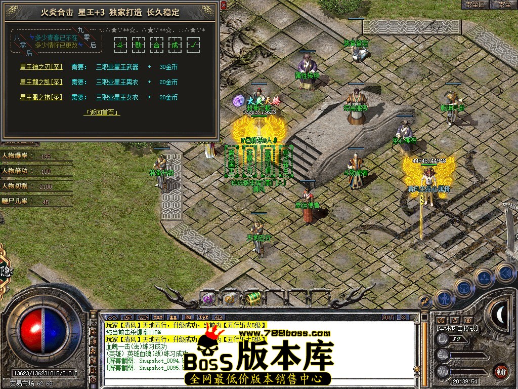 Snapshot_0096.JPG