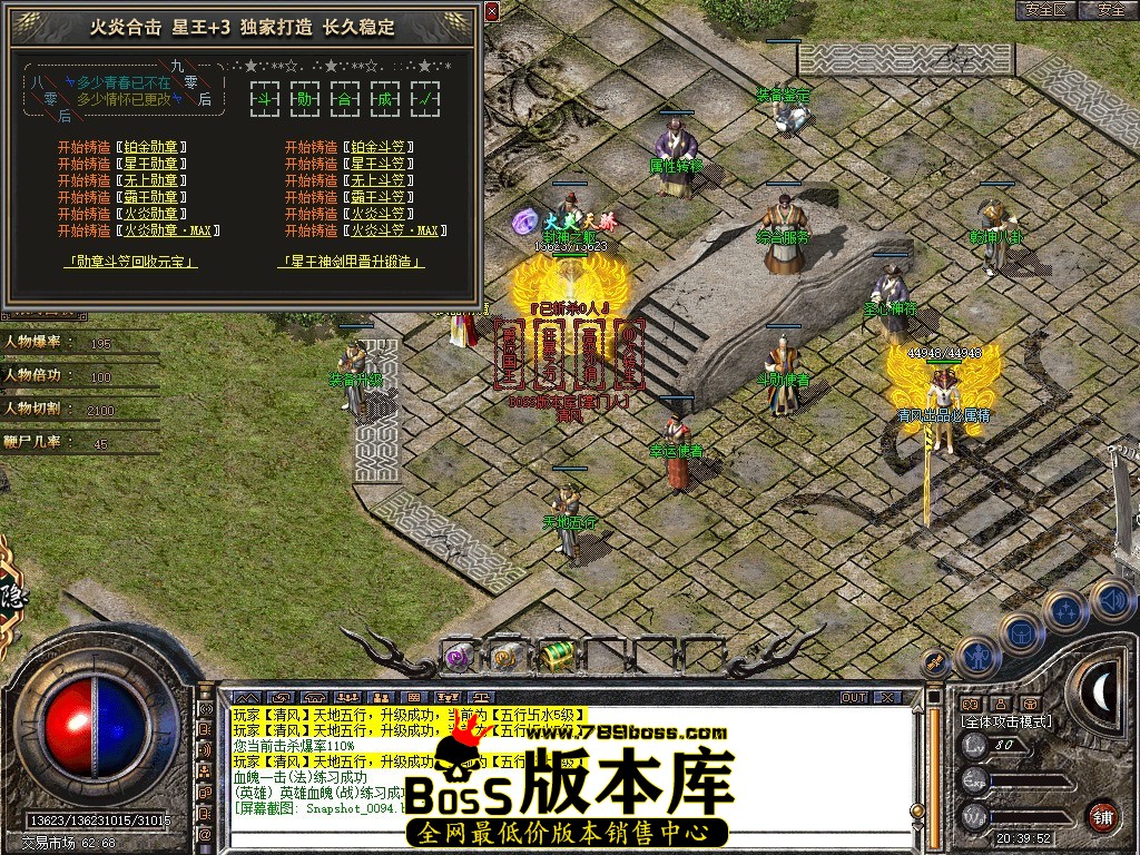 Snapshot_0095.JPG