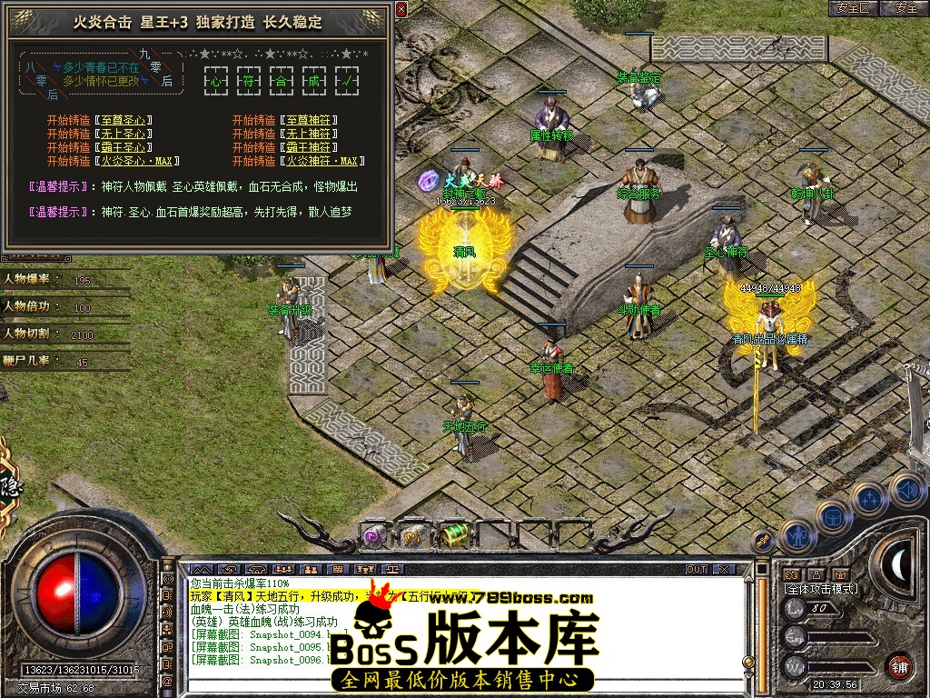 Snapshot_0097.JPG