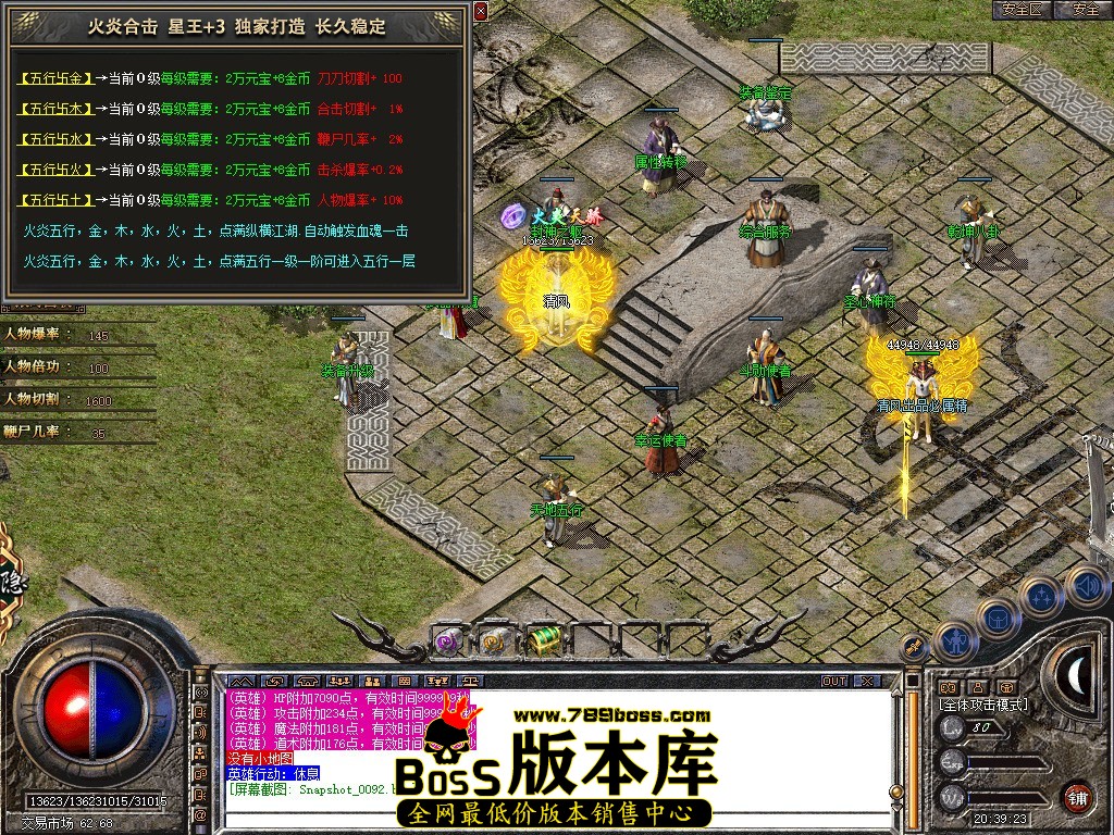 Snapshot_0093.JPG