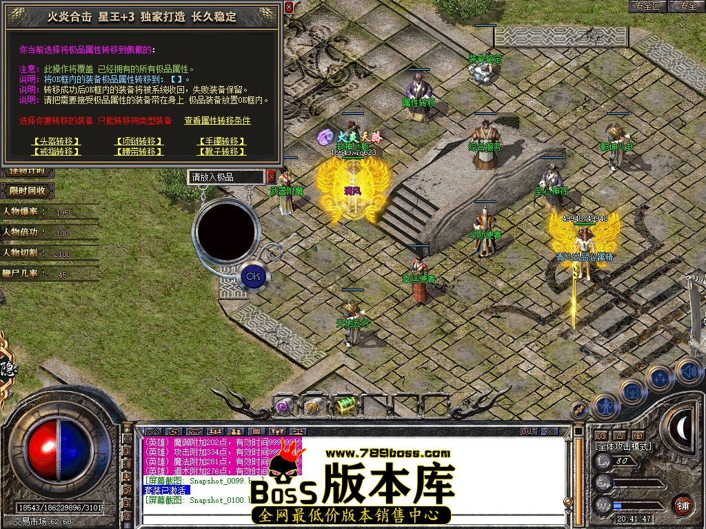 Snapshot_0101.JPG