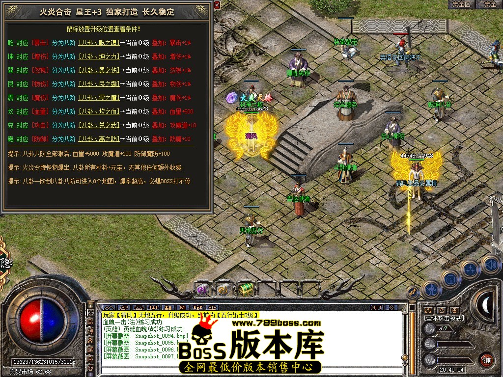 Snapshot_0098.JPG