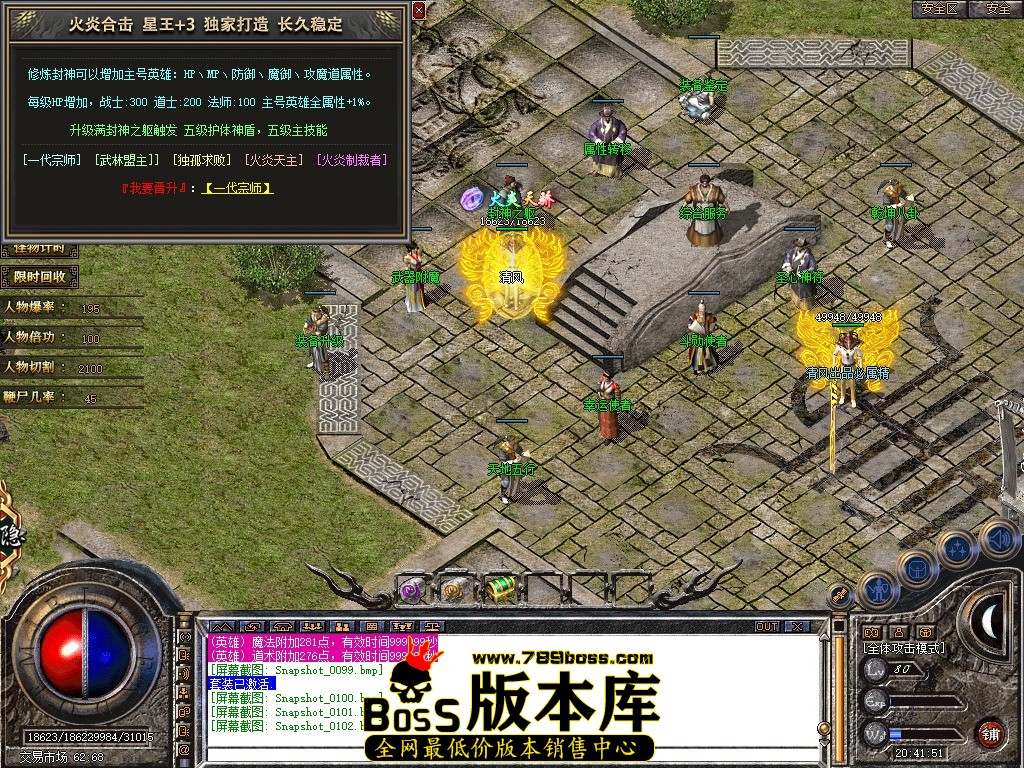 Snapshot_0103.JPG