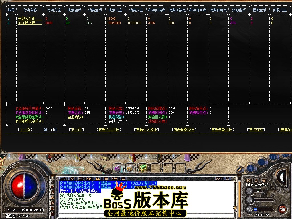 Snapshot_0110.JPG