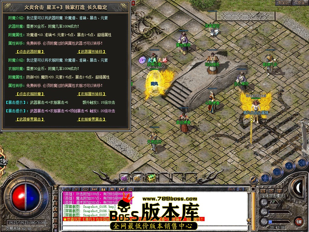 Snapshot_0108.JPG