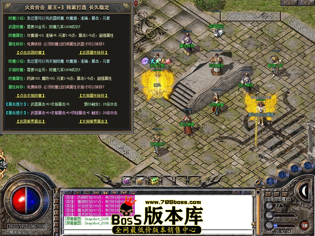 Snapshot_0107.JPG