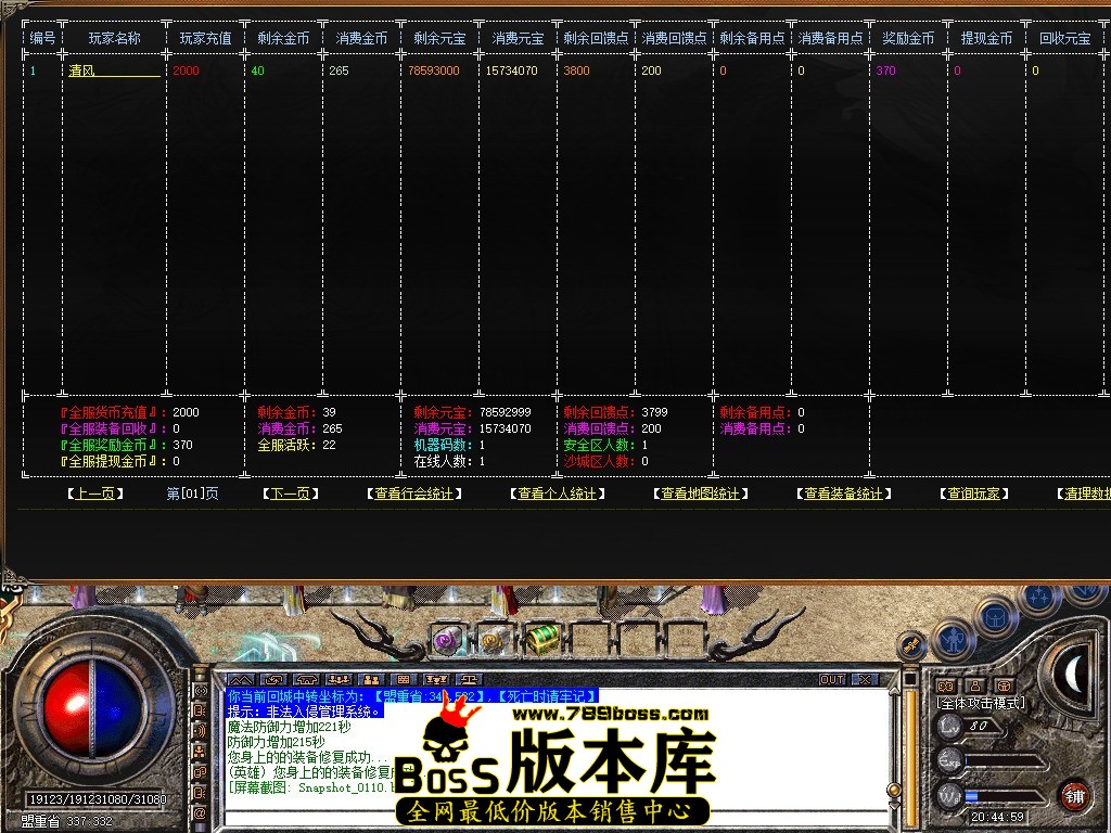 Snapshot_0111.JPG