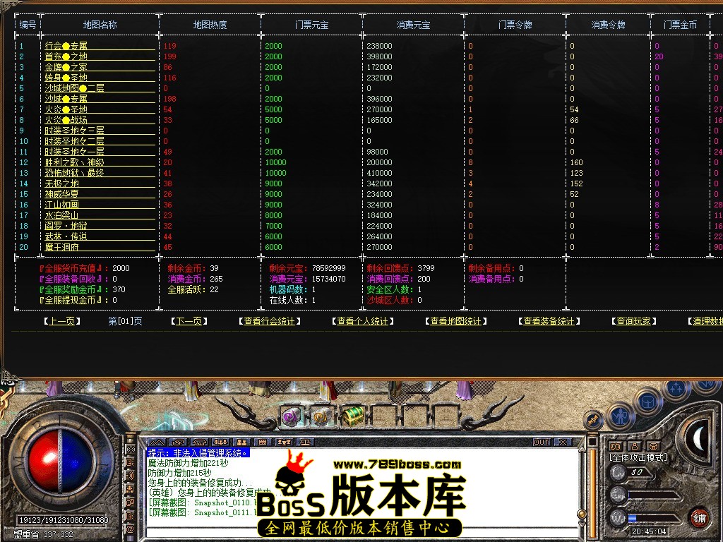 Snapshot_0112.JPG