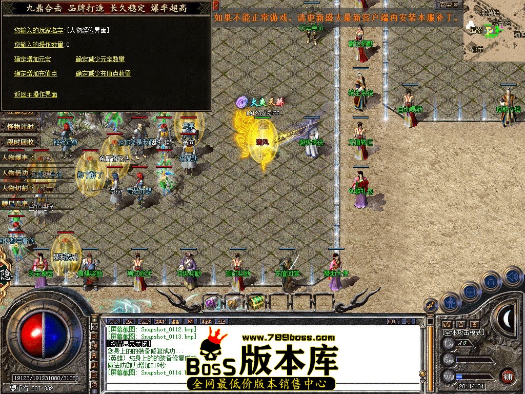 Snapshot_0115.JPG