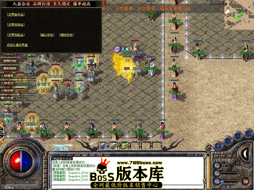 Snapshot_0117.JPG