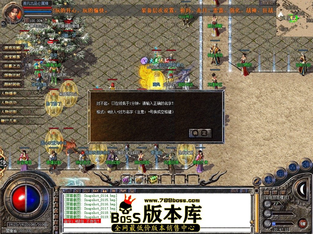 Snapshot_0120.JPG