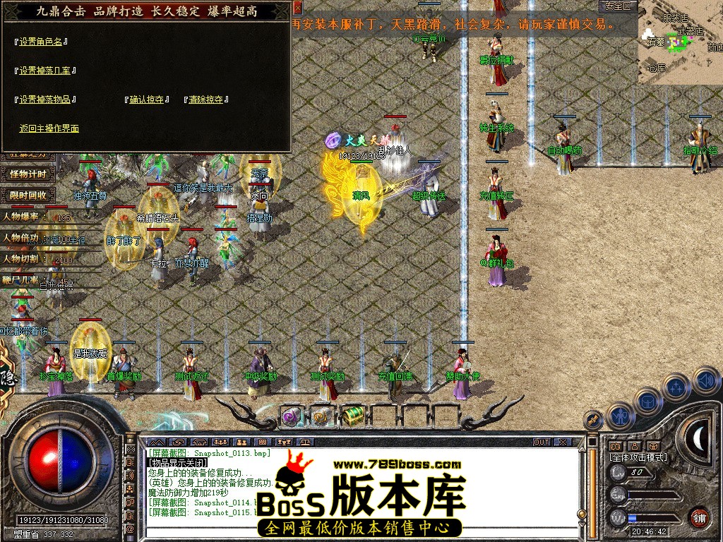 Snapshot_0116.JPG