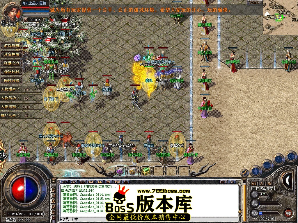 Snapshot_0119.JPG