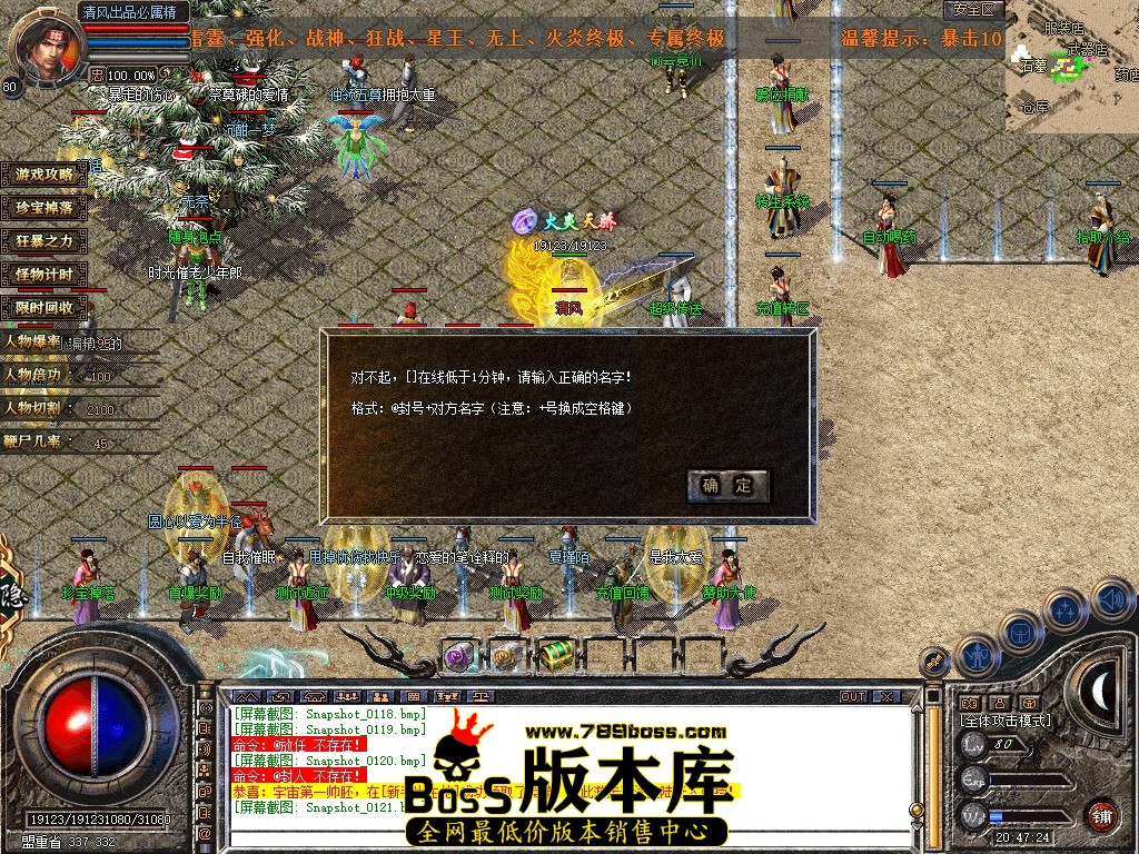 Snapshot_0122.JPG