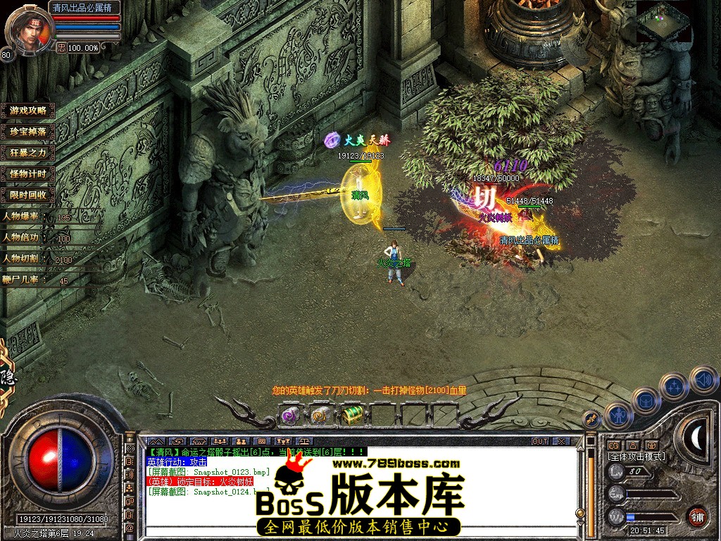 Snapshot_0125.JPG