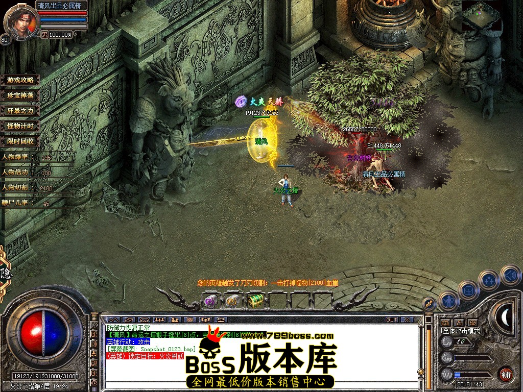 Snapshot_0124.JPG