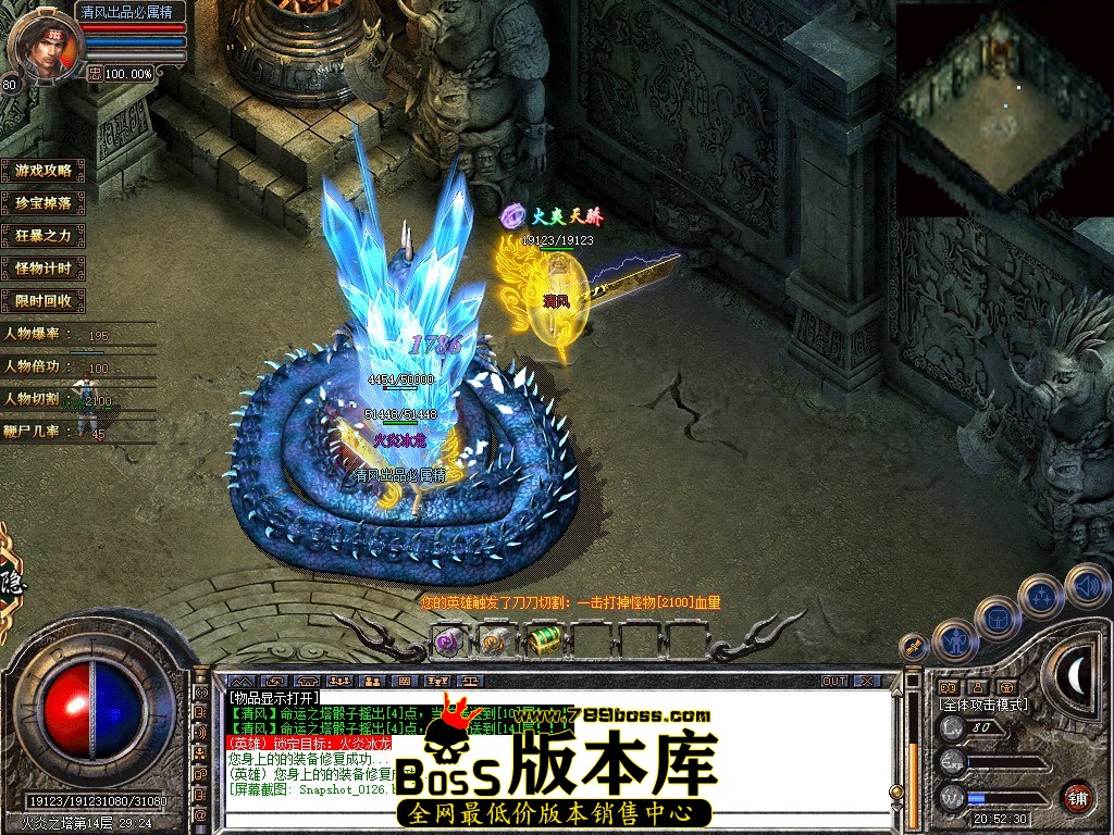 Snapshot_0127.JPG