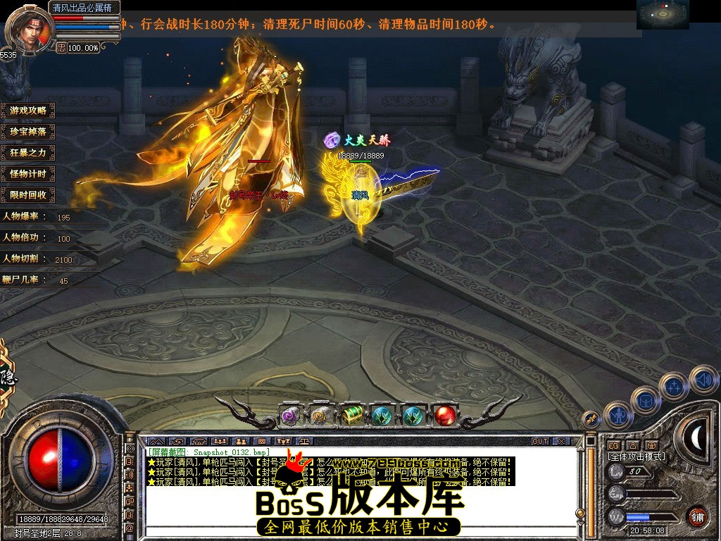 Snapshot_0133.JPG