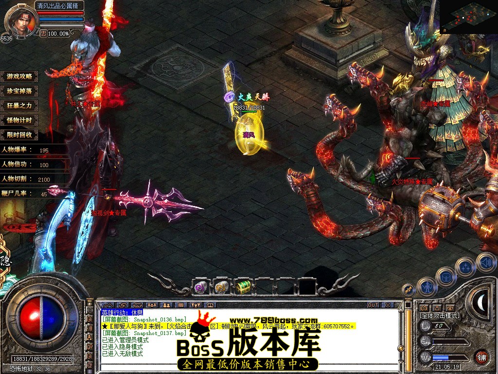 Snapshot_0138.JPG