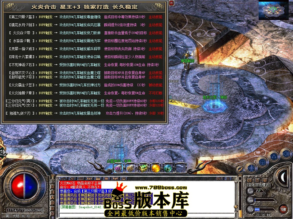 Snapshot_0143.JPG