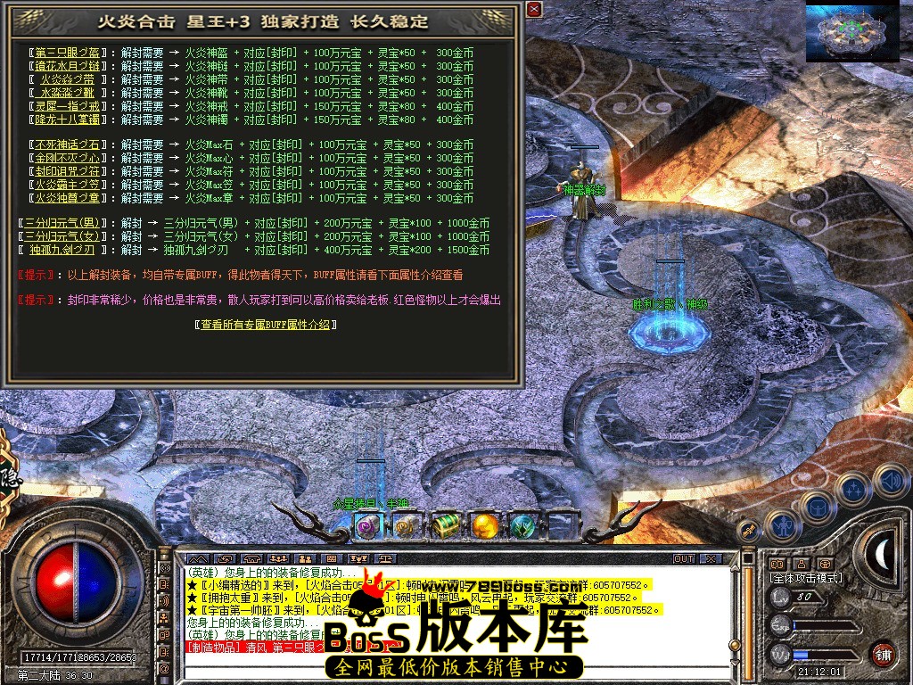 Snapshot_0141.JPG