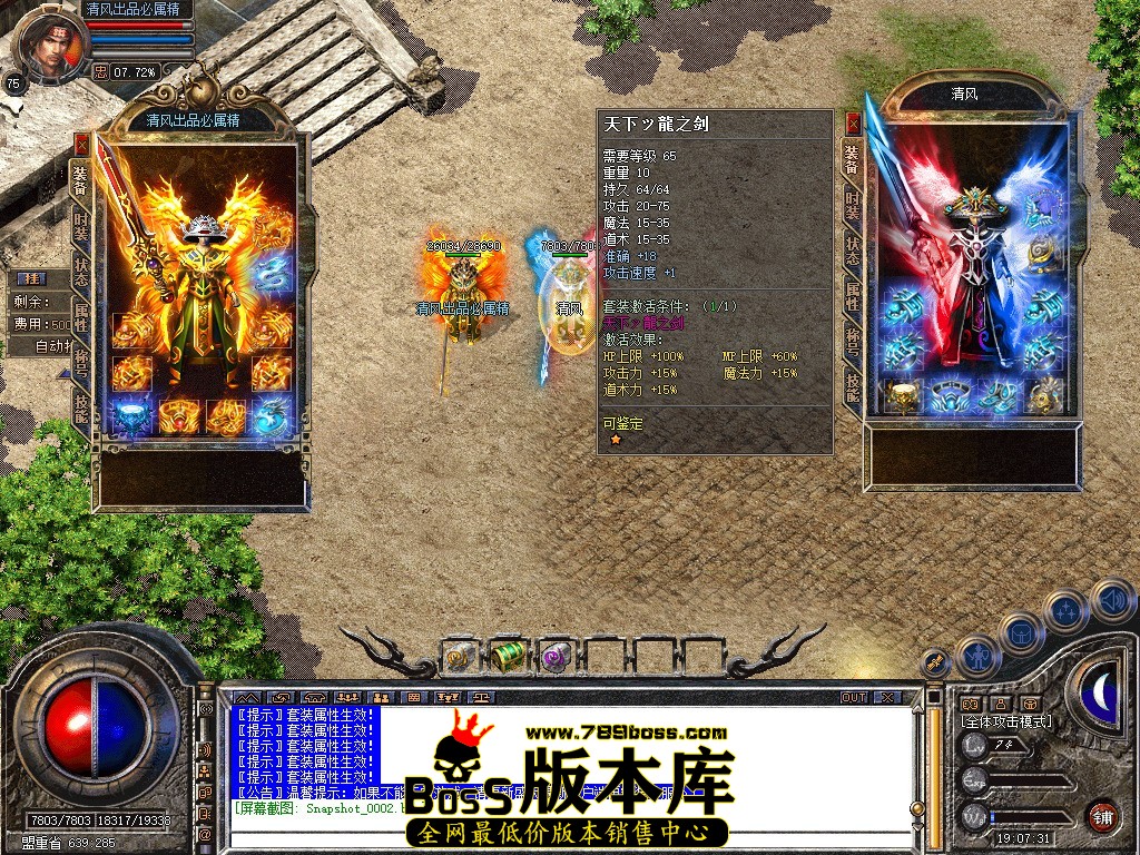 Snapshot_0003.JPG