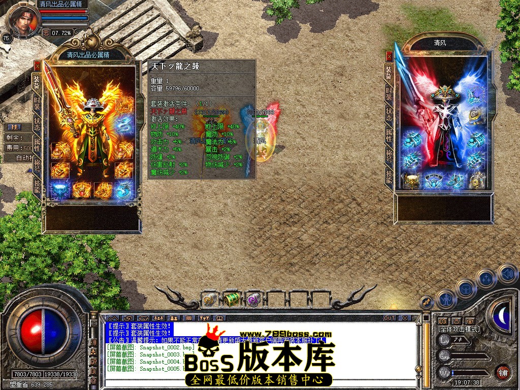 Snapshot_0006.JPG