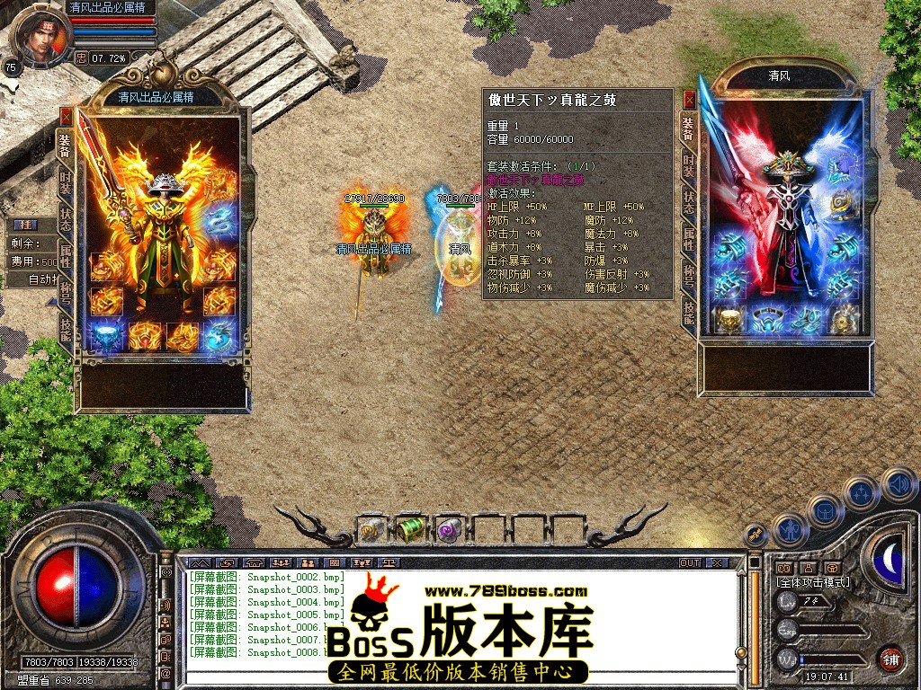 Snapshot_0009.JPG