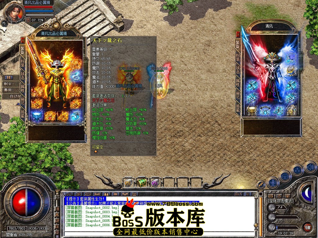 Snapshot_0007.JPG