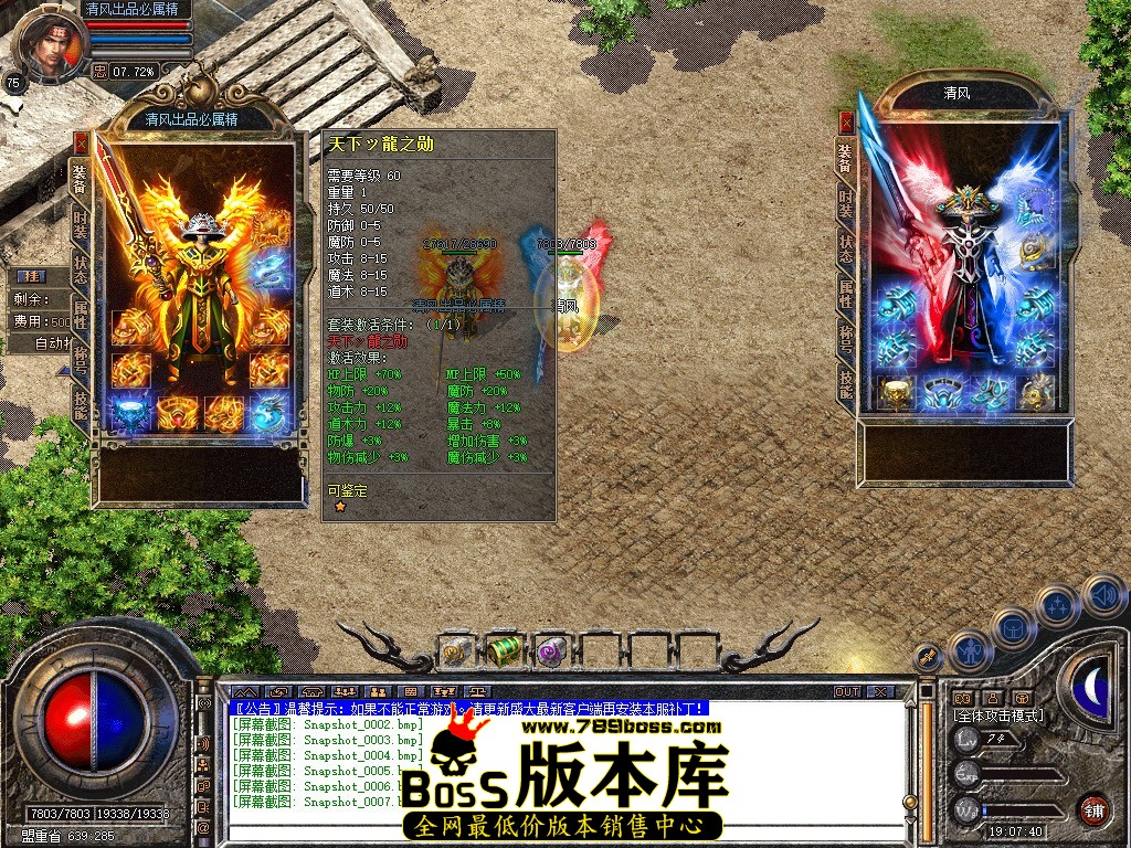 Snapshot_0008.JPG