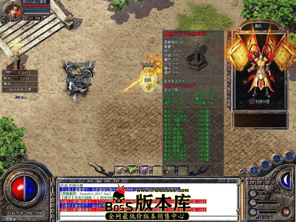 Snapshot_0018.JPG