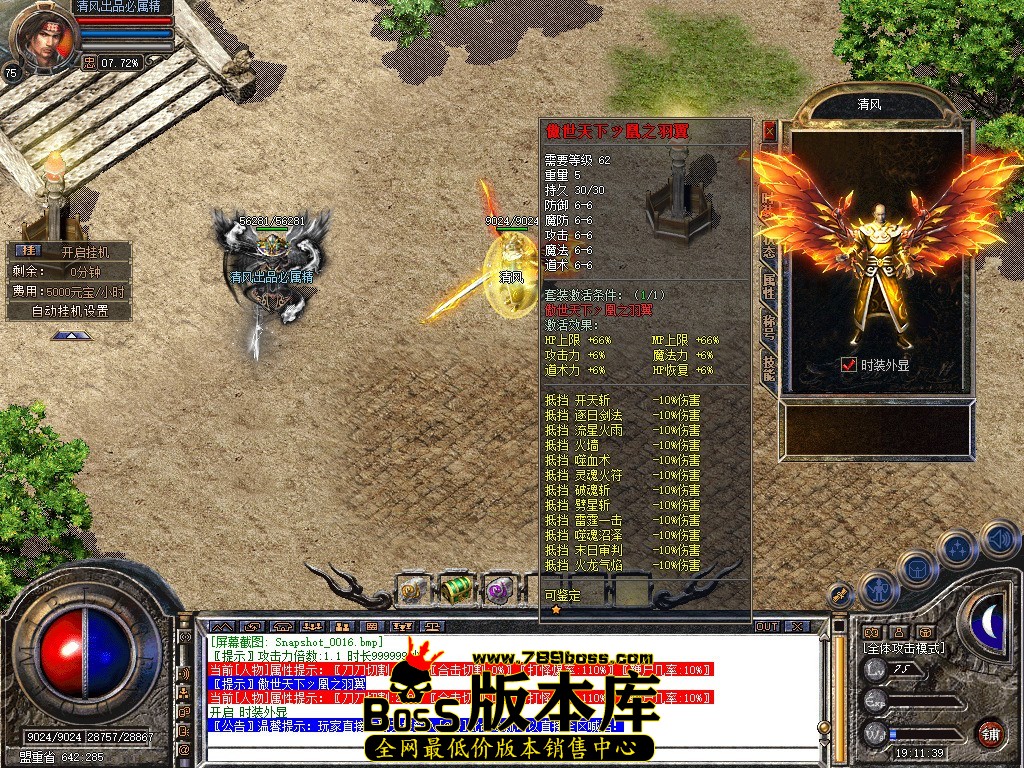 Snapshot_0017.JPG