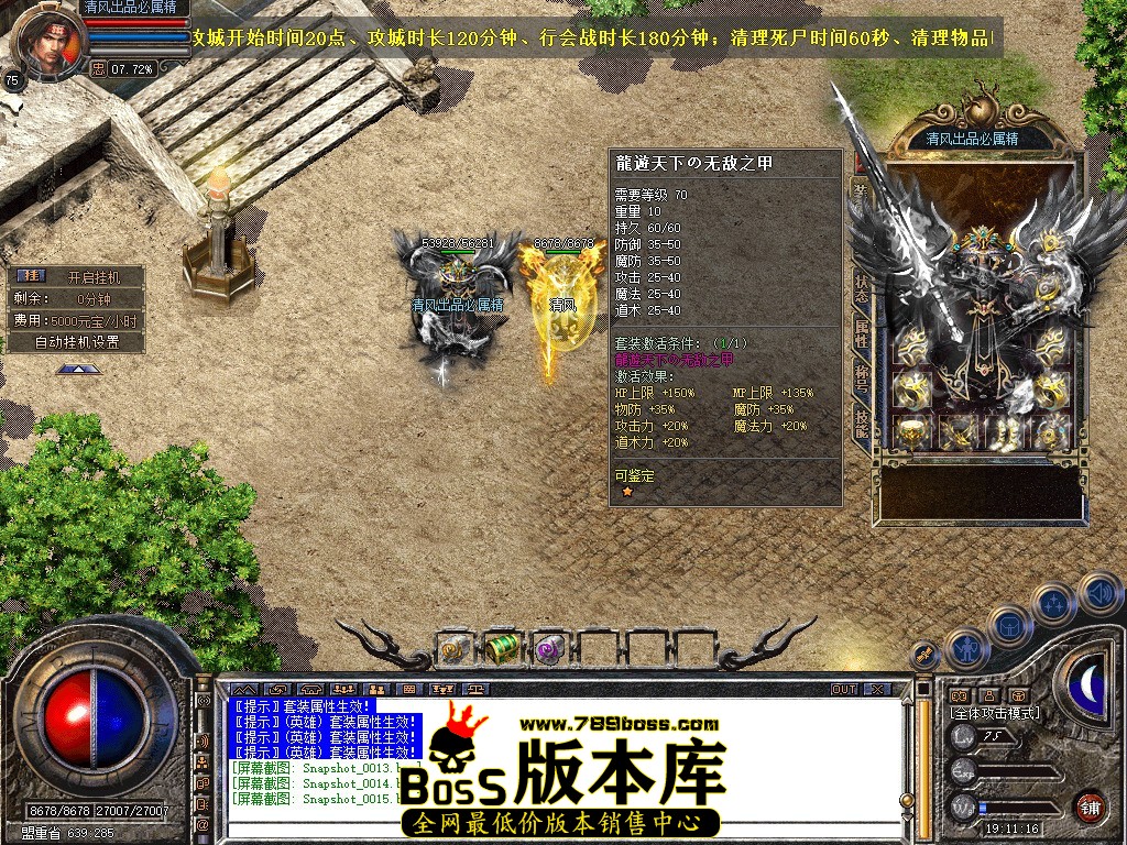 Snapshot_0016.JPG