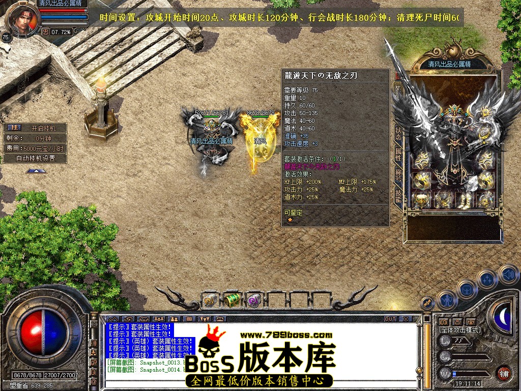Snapshot_0015.JPG