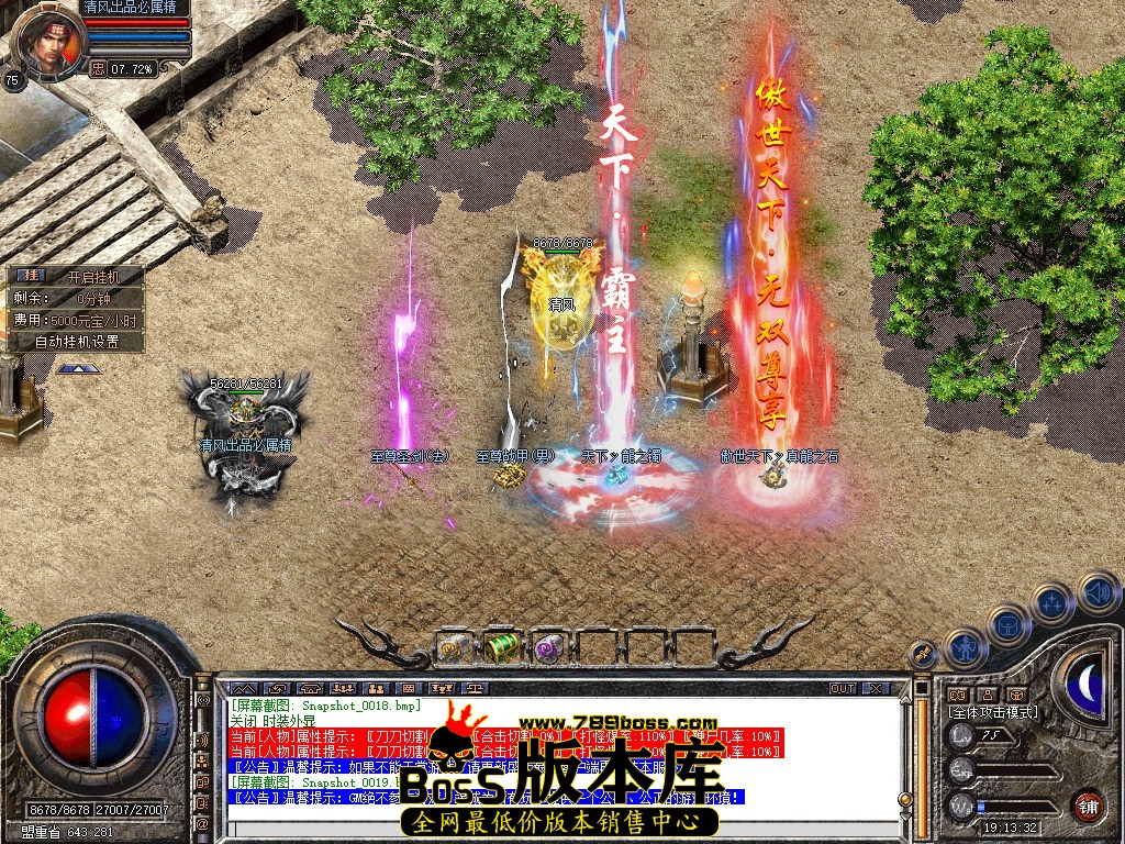 Snapshot_0020.JPG