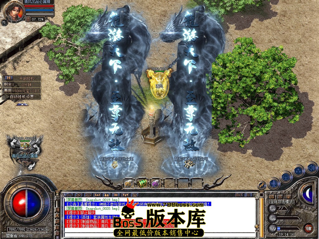 Snapshot_0021.JPG