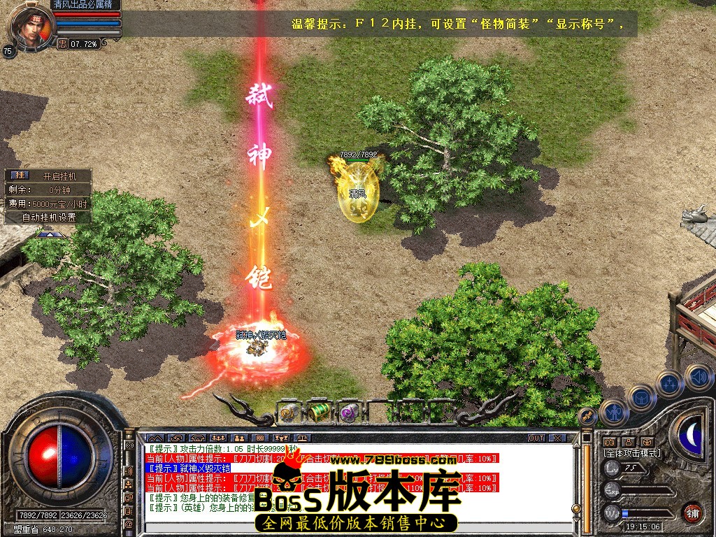 Snapshot_0022.JPG