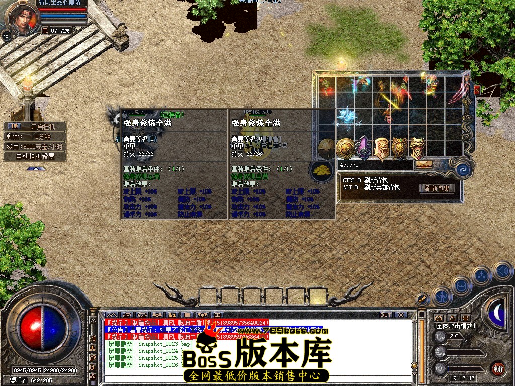 Snapshot_0027.JPG