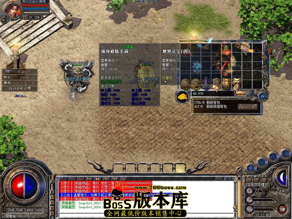 Snapshot_0025.JPG