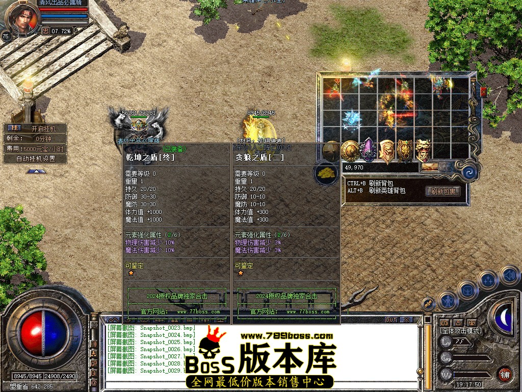 Snapshot_0030.JPG