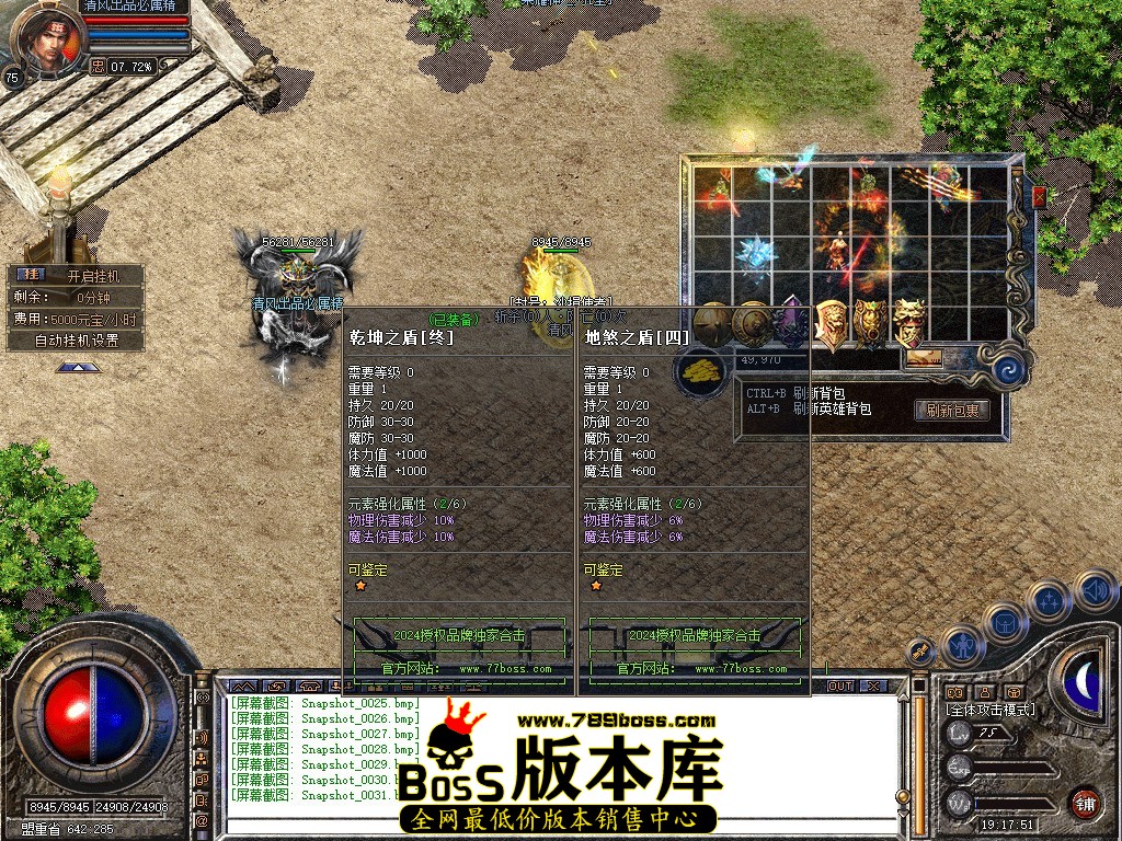 Snapshot_0032.JPG