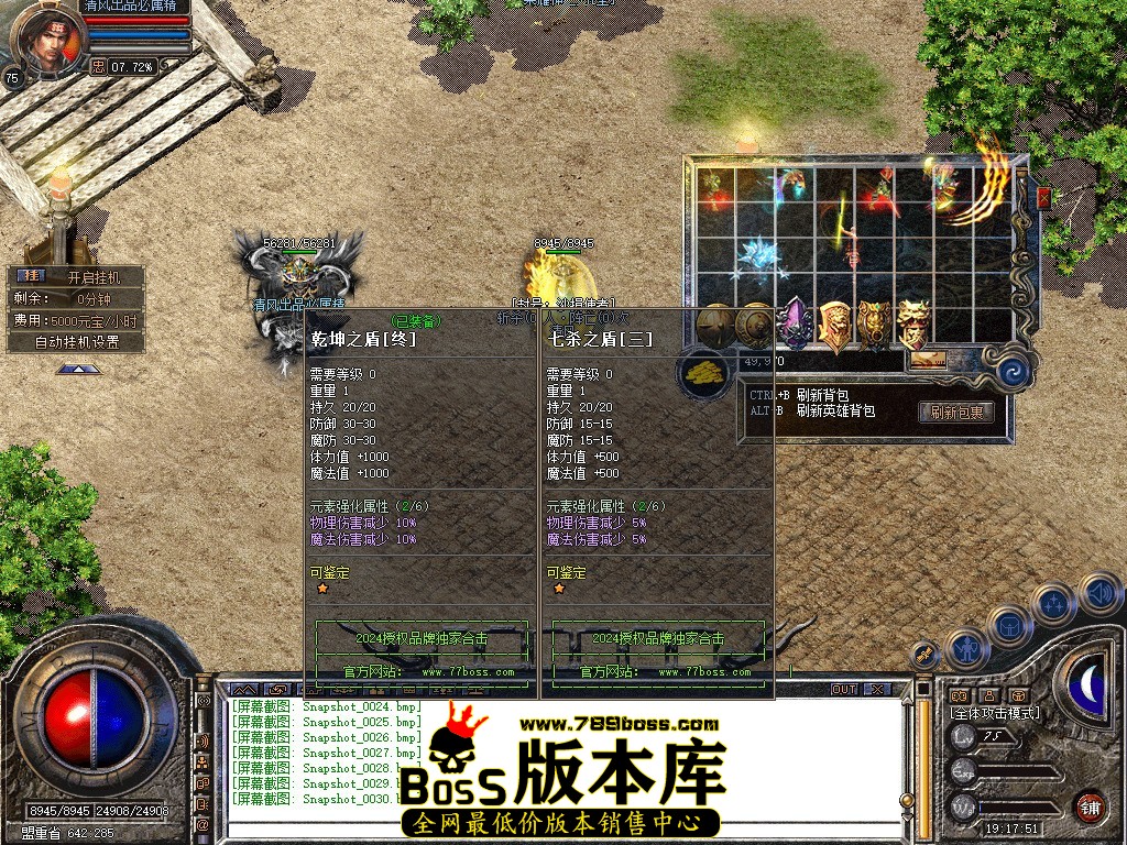 Snapshot_0031.JPG