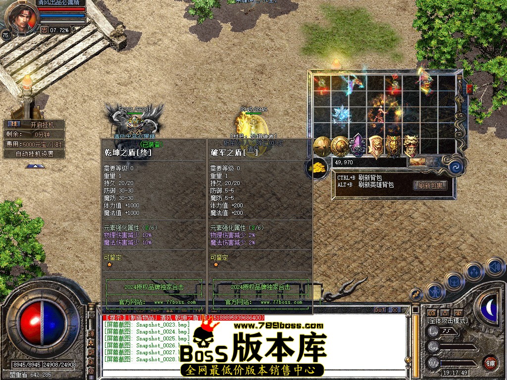 Snapshot_0029.JPG